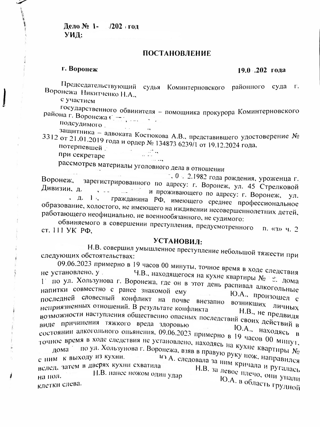 увеличение картинки на сайте