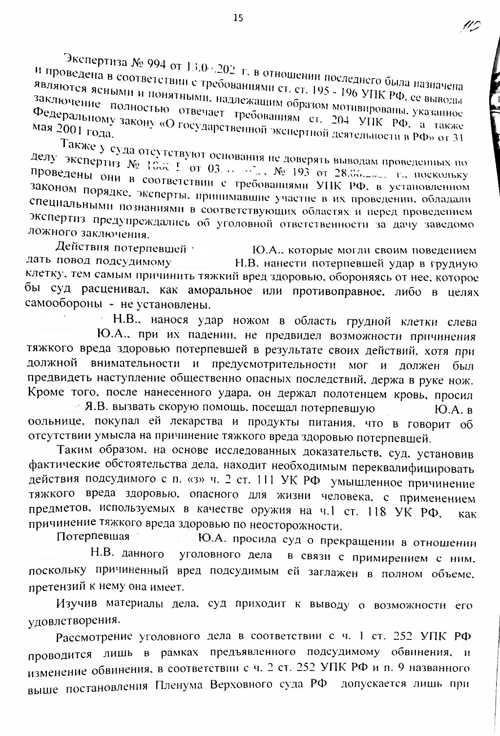 увеличение картинки на сайте