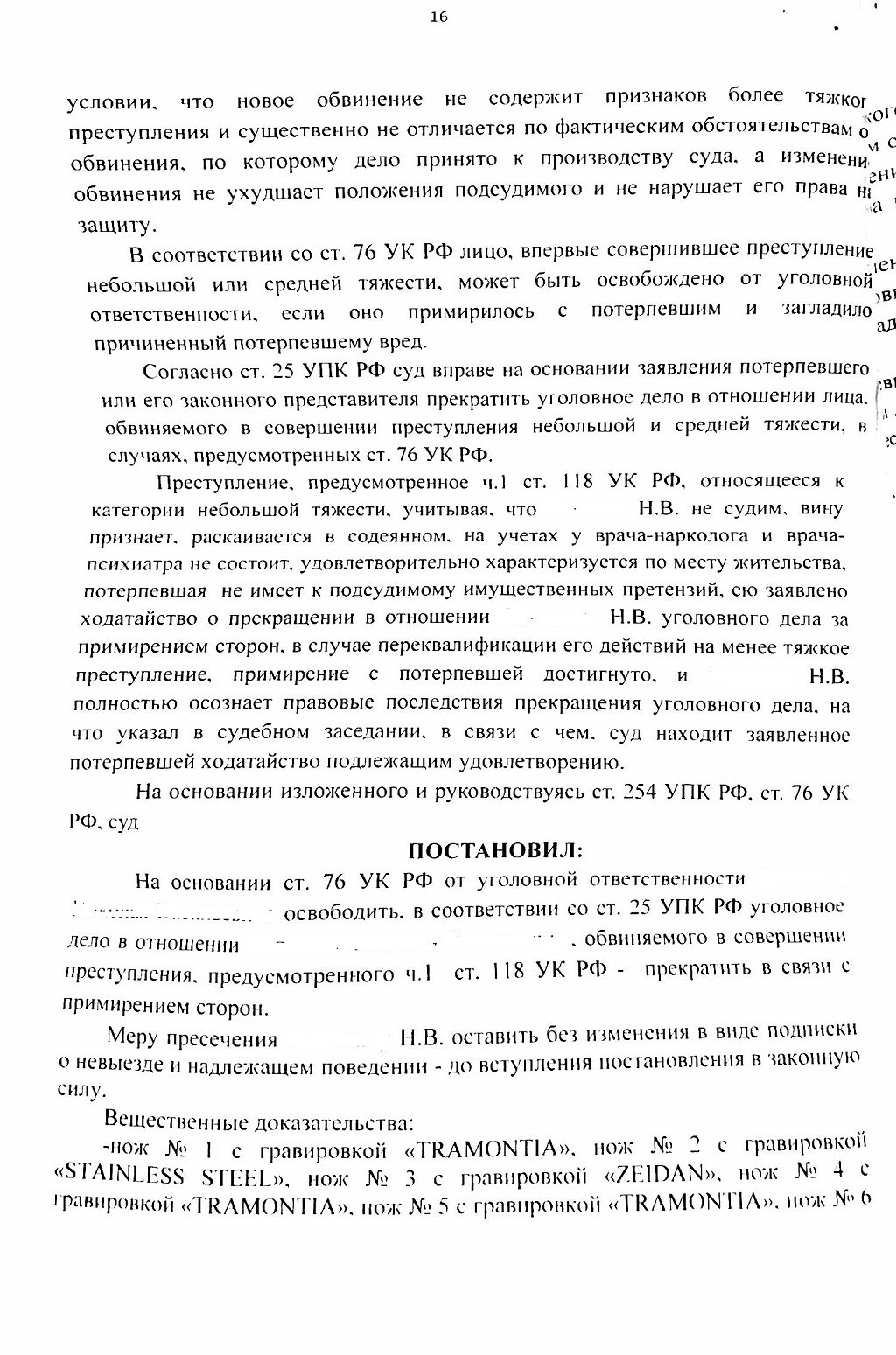 увеличение картинки на сайте