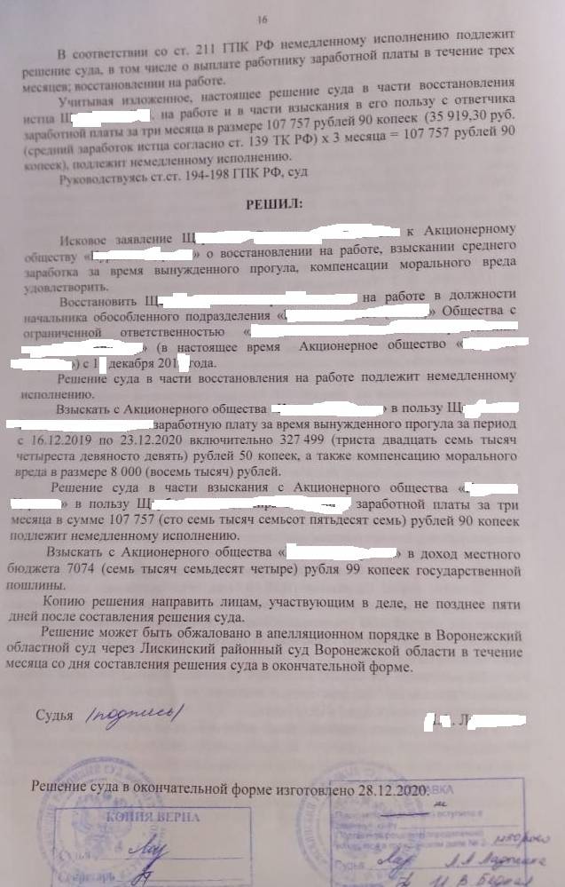 увеличение картинки на сайте